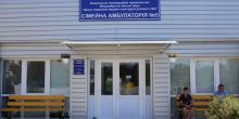 Свежие новости: В Матвеевке открыли современную семейную амбулаторию
