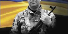 Свежие новости: Південноукраїнськ вшановує пам’ять Захисника Петра Крилєва