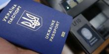 Свежие новости: В связи с безвизом в Украине увеличат выпуск паспортов
