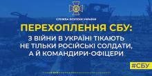 Фото новости: Окупанти скаржаться, що командування тікає в росію, а вони ніде не числяться: «Командир сказав, що ми тут м'ясо» Свежие новости: Окупанти скаржаться, що командування тікає в росію, а вони ніде не числяться: «Командир сказав, що ми тут м'ясо»