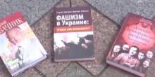 Свежие новости: ВИДЕО: Стало известно, какие сепаратистские книги есть в книжном магазине Верховной Рады