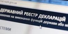Свежие новости: В Вознесенском районе депутат за несвоевременную подачу декларации получил штраф