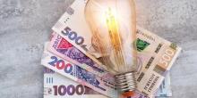 Свежие новости: Кабмін не збирається підвищувати тариф на електроенергію для населення цієї зими, — Шмигаль