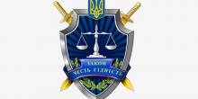 Фото новости: Одесский апелляционный суд поддержал позицию прокуратуры Николаевской области о взыскании 300 тыс. гривен Свежие новости: Одесский апелляционный суд поддержал позицию прокуратуры Николаевской области о взыскании 300 тыс. гривен