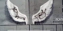 Свежие новости: В Николаеве вандалы испортили мурал с крыльями на «Понтоне»