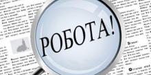 Фото новости: Комунальне підприємство «Санітарна очистка міста»  м. Вознесенськ запрошує на постійну роботу Свежие новости: Комунальне підприємство «Санітарна очистка міста»  м. Вознесенськ запрошує на постійну роботу