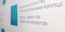 Фото новости: НАЗК збирається заявити у НАБУ на низку нардепів попереднього скликання Свежие новости: НАЗК збирається заявити у НАБУ на низку нардепів попереднього скликання