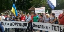 Свежие новости: Портовики Николаева пикетируют Кабмин и требуют отставки Министра Омеляна