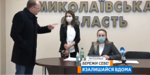 Фото новости: Депутат Барна опубликовал переписку с главой облсовета Москаленко, как она требовала не проводить бюджетную комиссию Свежие новости: Депутат Барна опубликовал переписку с главой облсовета Москаленко, как она требовала не проводить бюджетную комиссию