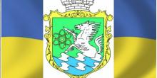 Свежие новости: 19 грудня скликається позапланова 56-та сесія Южноукраїнської міської ради