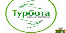 Фото новости: Прийняли участь у засіданні координаційної ради Свежие новости: Прийняли участь у засіданні координаційної ради