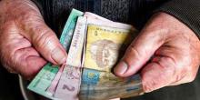 Свежие новости: ПФУ увеличил выплату пенсий