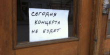 Свежие новости: Николаев «уходит» на карантин: в городе отменены все концерты «звезд» на ближайшие три недели