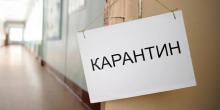 Свежие новости: Карантин в Украине будет продлен до 22 мая, но с 11 мая будут смягчения, — премьер Шмыгаль