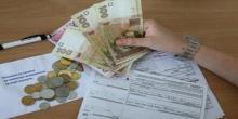Свежие новости: В Украине заработал публичный реестр получателей субсидий