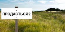 Свежие новости: Фермер знову піде до суду, аби скасувати мораторій на продаж землі
