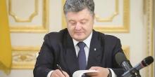 Свежие новости: У Порошенко обнародовали список кандидатов в ЦИК