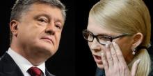 Свежие новости: Репетиция выборов президента: как Порошенко будет бороться с Тимошенко