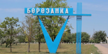 Свежие новости: В.о. начальника Березанського відділення поліції призначили Сергія Гурова