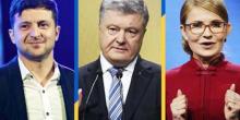 Фото новости: Порошенко увеличивает отрыв от Тимошенко - опрос Разумкова Свежие новости: Порошенко увеличивает отрыв от Тимошенко - опрос Разумкова