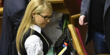 Фото новости: Тимошенко заявила о бессрочном блокировании Рады Свежие новости: Тимошенко заявила о бессрочном блокировании Рады