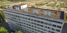 Фото новости: Николаевский завод «Океан» выставлен на продажу за 1,8 млрд грн Свежие новости: Николаевский завод «Океан» выставлен на продажу за 1,8 млрд грн