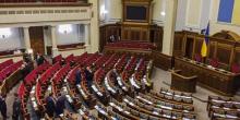 Фото новости: В Раде в январе не голосовало рекордное количество депутатов Свежие новости: В Раде в январе не голосовало рекордное количество депутатов