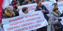 Свежие новости: ВИДЕО: Депутат Дюмин на митинге за «Океан» обратился к Зеленскому