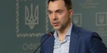 Свежие новости: ВСУ начали использовать тяжелое западное оружие - Арестович