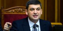 Свежие новости: Гройсман требует увольнения 99 глав районов, где еще нет ОТГ