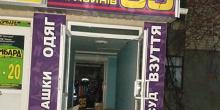 Свежие новости: В Баштанке горел магазин на первом этаже многоэтажки