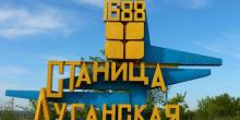 Фото новости: Крым заявил, что  Свежие новости: Крым заявил, что