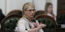 Свежие новости: Тимошенко: 