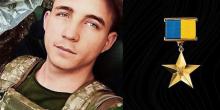 Свежие новости: Нацгвардієць з Миколаївщини посмертно став Героєм України