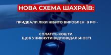 Фото новости: У Південноукраїнську 76-річна жінка віддала аферистам 230 тисяч гривень Свежие новости: У Південноукраїнську 76-річна жінка віддала аферистам 230 тисяч гривень
