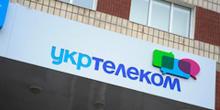 Свежие новости: Исполнительная служба арестовала 93% акций Укртелекома за долги перед Ощадбанком