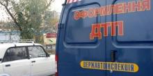 Фото новости: На Волыни в ДТП погибли соратники Тимошенко Свежие новости: На Волыни в ДТП погибли соратники Тимошенко