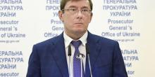 Свежие новости: 108 млрд в деньгах и активах вернула прокуратура в бюджет Украины за 2,5 года, - Луценко. ИНФОГРАФИКА