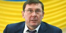 Фото новости: Пойдут на армию: Луценко похвастался конфискацией у Януковича огромной суммы Свежие новости: Пойдут на армию: Луценко похвастался конфискацией у Януковича огромной суммы
