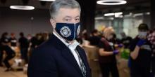 Фото новости: У Порошенко обнаружили COVID-19 Свежие новости: У Порошенко обнаружили COVID-19