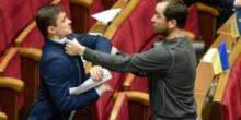 Свежие новости: Последнее заседание Рады в 2016 году закончилось дракой (Видео)
