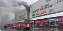 Свежие новости: В сети появилось видео начала масштабного пожара в торговом центре Кемерова