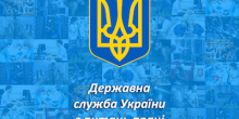 Фото новости: Южноукраїнськ. Затверджено порядок реєстрації інспекційних відвідувань Держпраці Свежие новости: Южноукраїнськ. Затверджено порядок реєстрації інспекційних відвідувань Держпраці