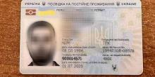 Свежие новости: Жителю Николаева сообщено о подозрении в связи с продажей COVID-сертификатов