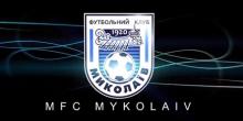 Свежие новости: Тренерский штаб МФК “Николаев” отправили в отставку – СМИ