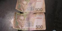 Фото новости: В Николаеве ищут мошенника, который отобрал у бабушки 700 гривен Свежие новости: В Николаеве ищут мошенника, который отобрал у бабушки 700 гривен