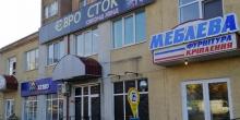 Свежие новости: 