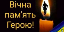 Свежие новости: У Південноукраїнську вшанували рік з дня загибелі Героя Павла Семенова