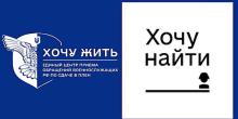 Свежие новости: Кількість російських окупантів, які бажають здатися в полон за проєктом “Хочу жити” зростає