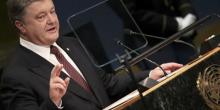 Фото новости: Порошенко предложит реформировать ООН Свежие новости: Порошенко предложит реформировать ООН